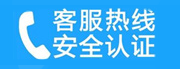 海淀区北大清华家用空调售后电话_家用空调售后维修中心